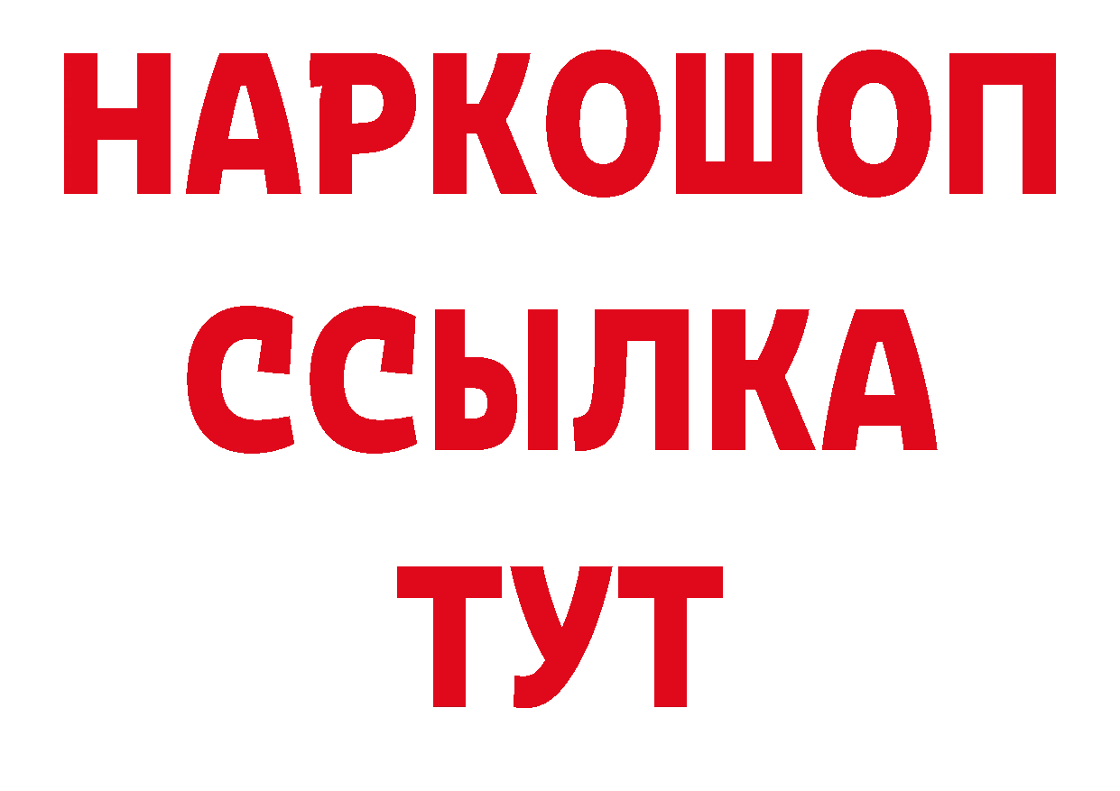 Где продают наркотики?  телеграм Валдай